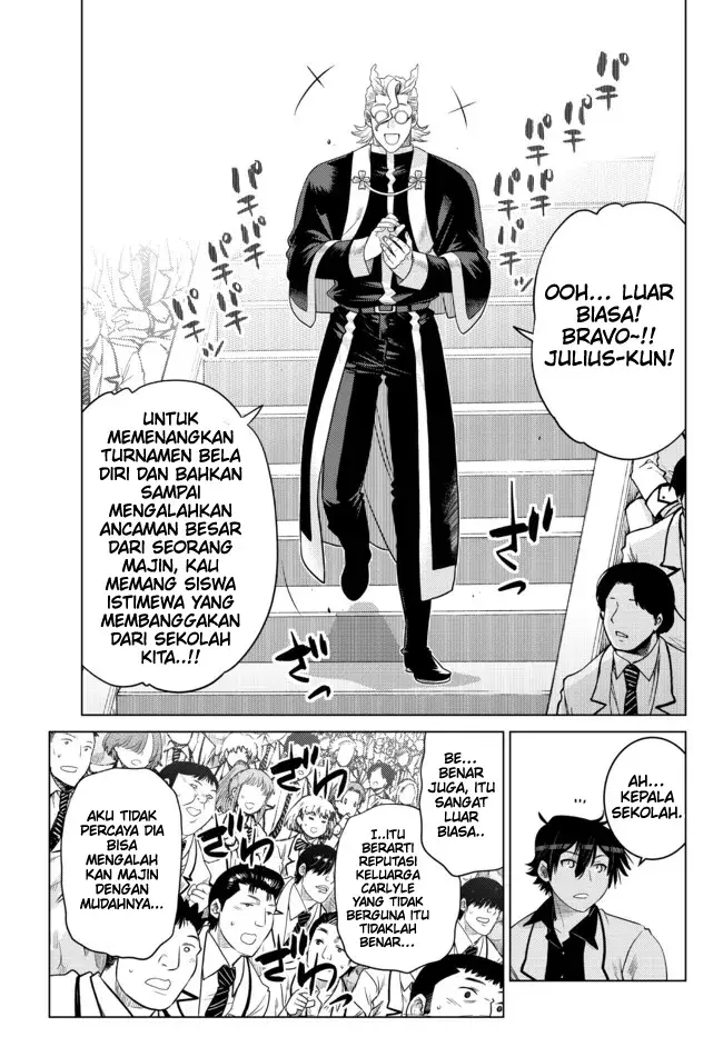 image-komik-ochikobore-datta-ani-ga-jitsuha-saikyou-shijou-saikyou-no-yuusha-wa-tensei-shi-gakuen-de-mujikaku-ni-musou-suru-chapter-15-25/50