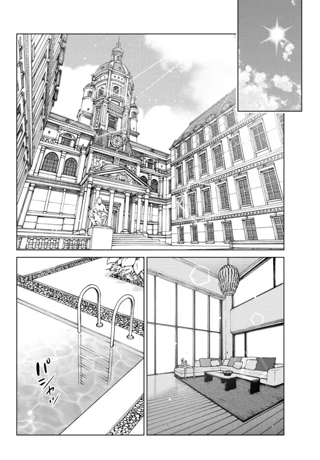 image-komik-ochikobore-datta-ani-ga-jitsuha-saikyou-shijou-saikyou-no-yuusha-wa-tensei-shi-gakuen-de-mujikaku-ni-musou-suru-chapter-15-28/50