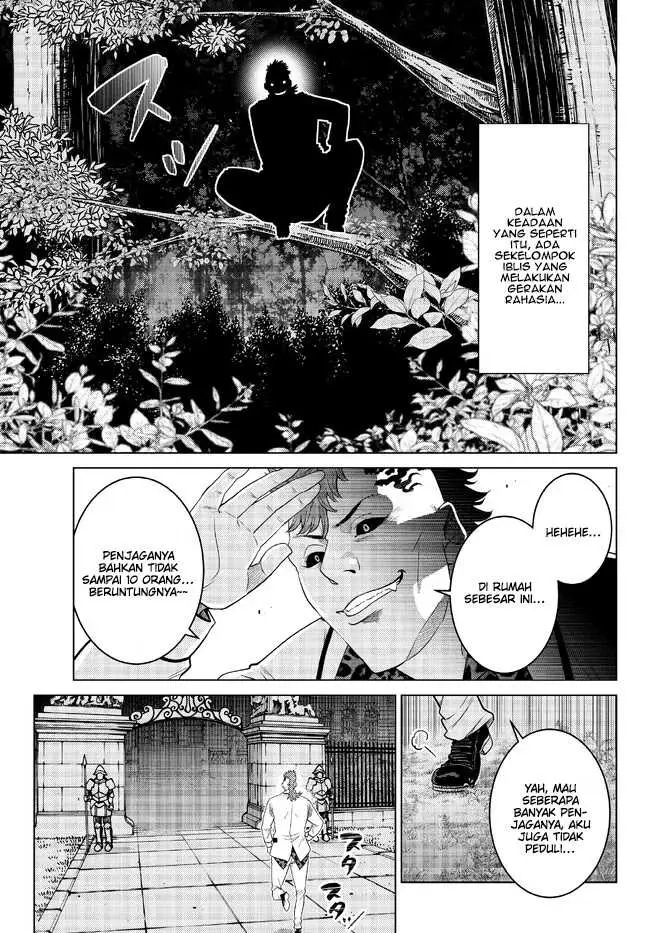 image-komik-ochikobore-datta-ani-ga-jitsuha-saikyou-shijou-saikyou-no-yuusha-wa-tensei-shi-gakuen-de-mujikaku-ni-musou-suru-chapter-17-4/50