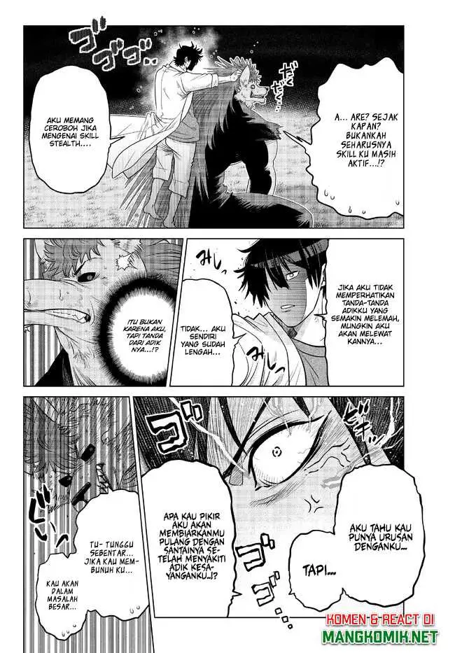 image-komik-ochikobore-datta-ani-ga-jitsuha-saikyou-shijou-saikyou-no-yuusha-wa-tensei-shi-gakuen-de-mujikaku-ni-musou-suru-chapter-17-22/50