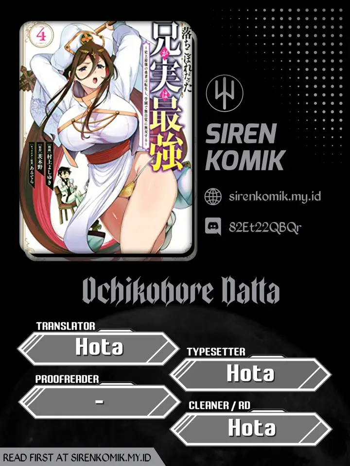 image-komik-ochikobore-datta-ani-ga-jitsuha-saikyou-shijou-saikyou-no-yuusha-wa-tensei-shi-gakuen-de-mujikaku-ni-musou-suru-chapter-18-0/48