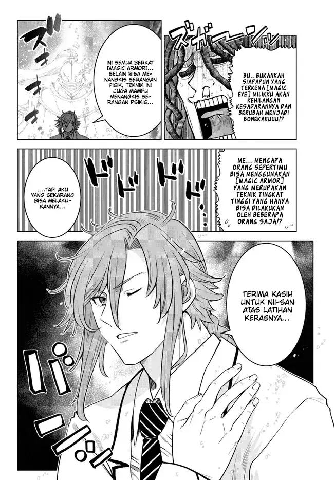 image-komik-ochikobore-datta-ani-ga-jitsuha-saikyou-shijou-saikyou-no-yuusha-wa-tensei-shi-gakuen-de-mujikaku-ni-musou-suru-chapter-18-20/48