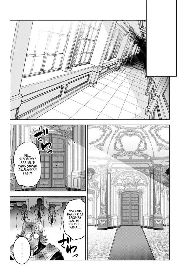 image-komik-ochikobore-datta-ani-ga-jitsuha-saikyou-shijou-saikyou-no-yuusha-wa-tensei-shi-gakuen-de-mujikaku-ni-musou-suru-chapter-18-42/48