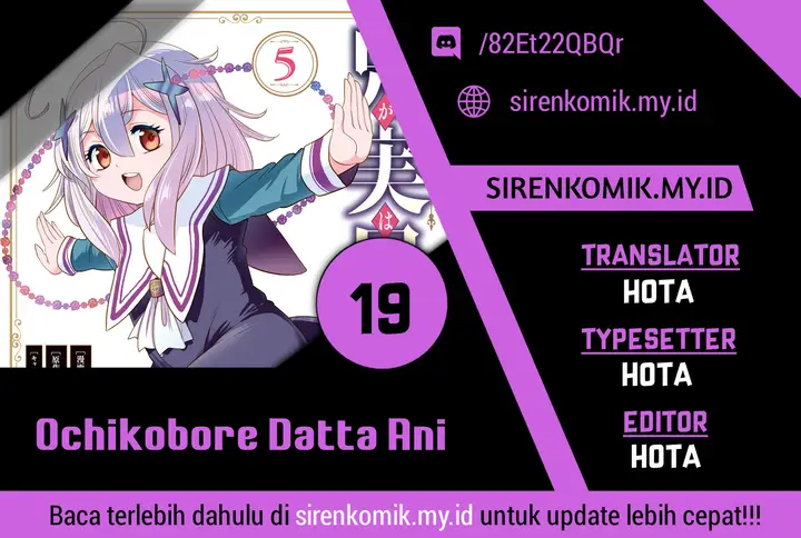 image-komik-ochikobore-datta-ani-ga-jitsuha-saikyou-shijou-saikyou-no-yuusha-wa-tensei-shi-gakuen-de-mujikaku-ni-musou-suru-chapter-19-0/49