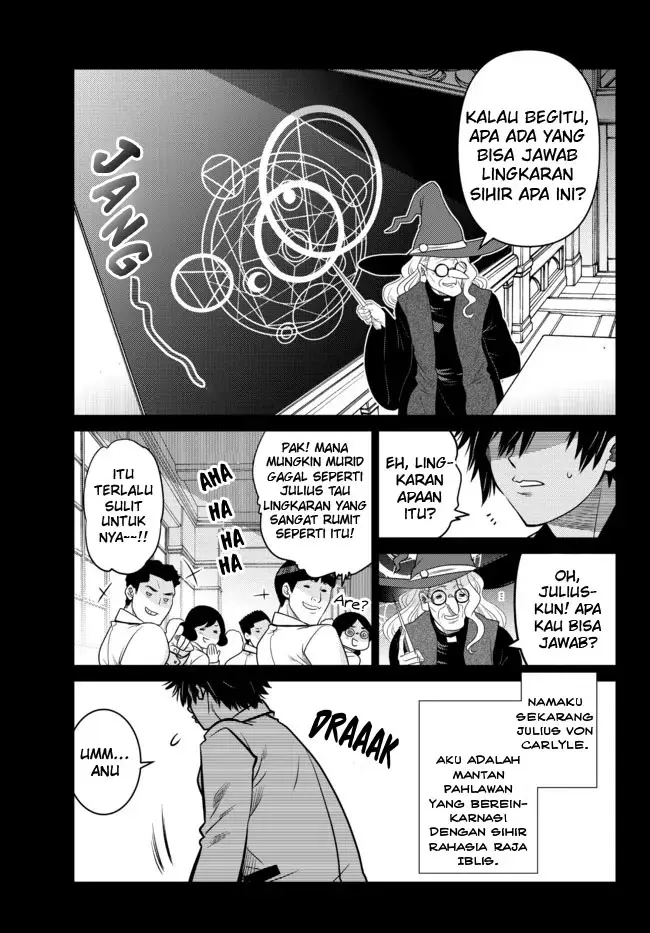 image-komik-ochikobore-datta-ani-ga-jitsuha-saikyou-shijou-saikyou-no-yuusha-wa-tensei-shi-gakuen-de-mujikaku-ni-musou-suru-chapter-2.1-1/13