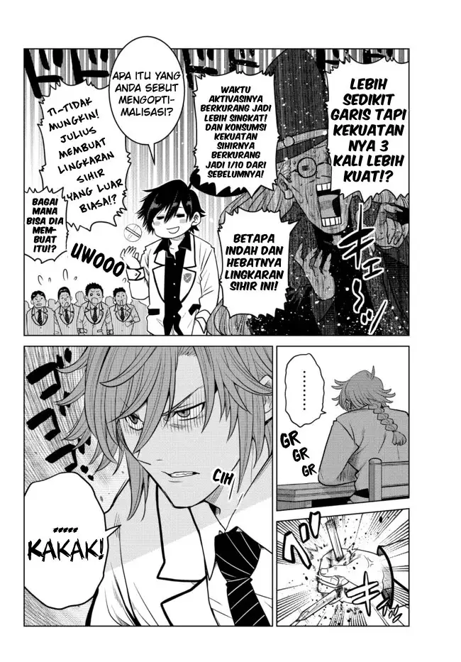 image-komik-ochikobore-datta-ani-ga-jitsuha-saikyou-shijou-saikyou-no-yuusha-wa-tensei-shi-gakuen-de-mujikaku-ni-musou-suru-chapter-2.1-4/13