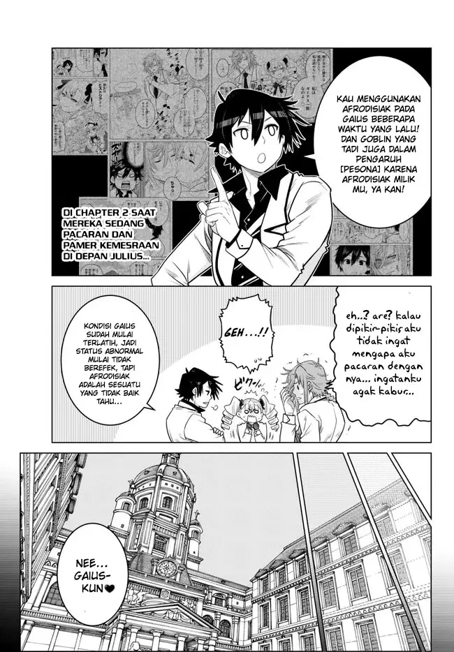 image-komik-ochikobore-datta-ani-ga-jitsuha-saikyou-shijou-saikyou-no-yuusha-wa-tensei-shi-gakuen-de-mujikaku-ni-musou-suru-chapter-21-45/52