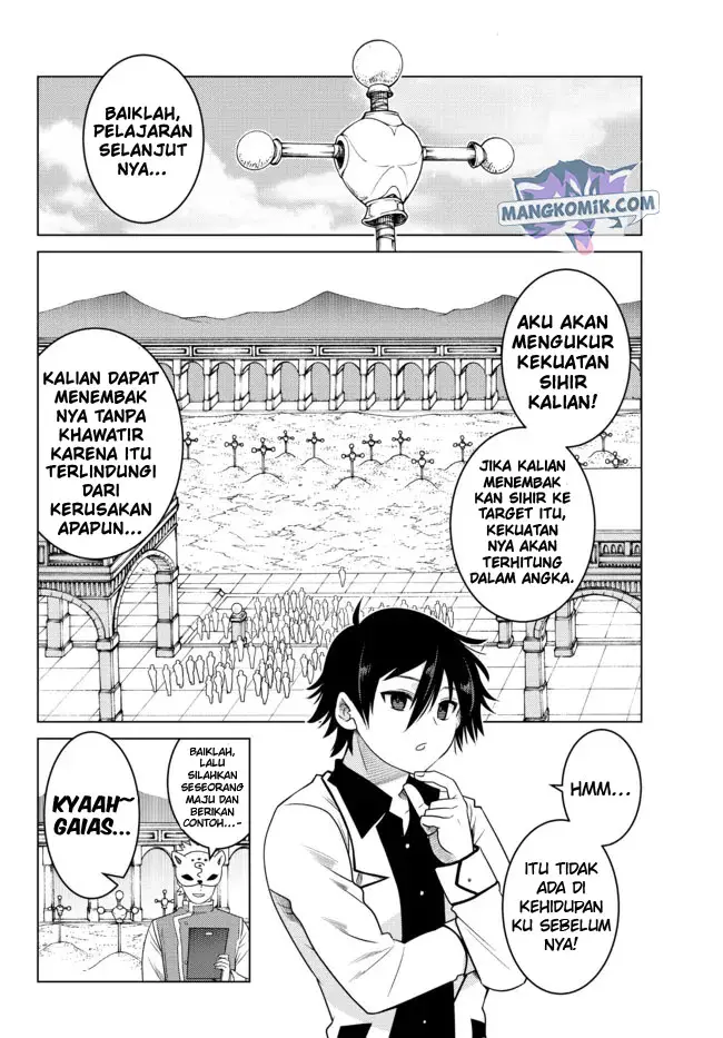 image-komik-ochikobore-datta-ani-ga-jitsuha-saikyou-shijou-saikyou-no-yuusha-wa-tensei-shi-gakuen-de-mujikaku-ni-musou-suru-chapter-2.2-4/13