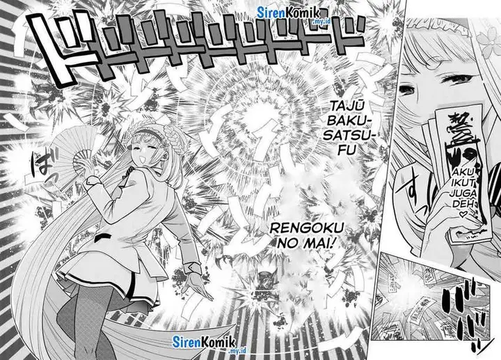 image-komik-ochikobore-datta-ani-ga-jitsuha-saikyou-shijou-saikyou-no-yuusha-wa-tensei-shi-gakuen-de-mujikaku-ni-musou-suru-chapter-23-25/47