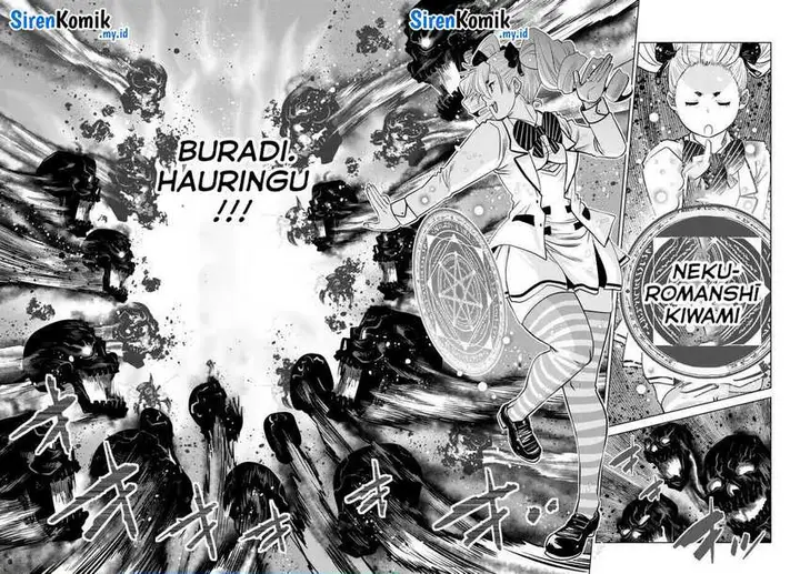 image-komik-ochikobore-datta-ani-ga-jitsuha-saikyou-shijou-saikyou-no-yuusha-wa-tensei-shi-gakuen-de-mujikaku-ni-musou-suru-chapter-23-26/47