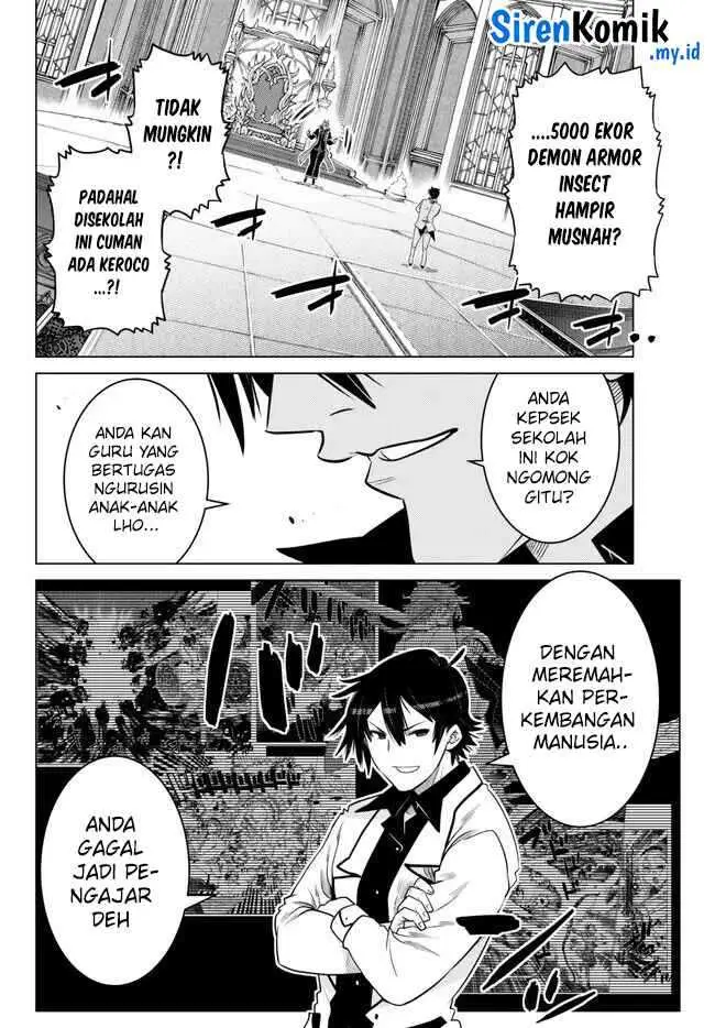 image-komik-ochikobore-datta-ani-ga-jitsuha-saikyou-shijou-saikyou-no-yuusha-wa-tensei-shi-gakuen-de-mujikaku-ni-musou-suru-chapter-23-29/47