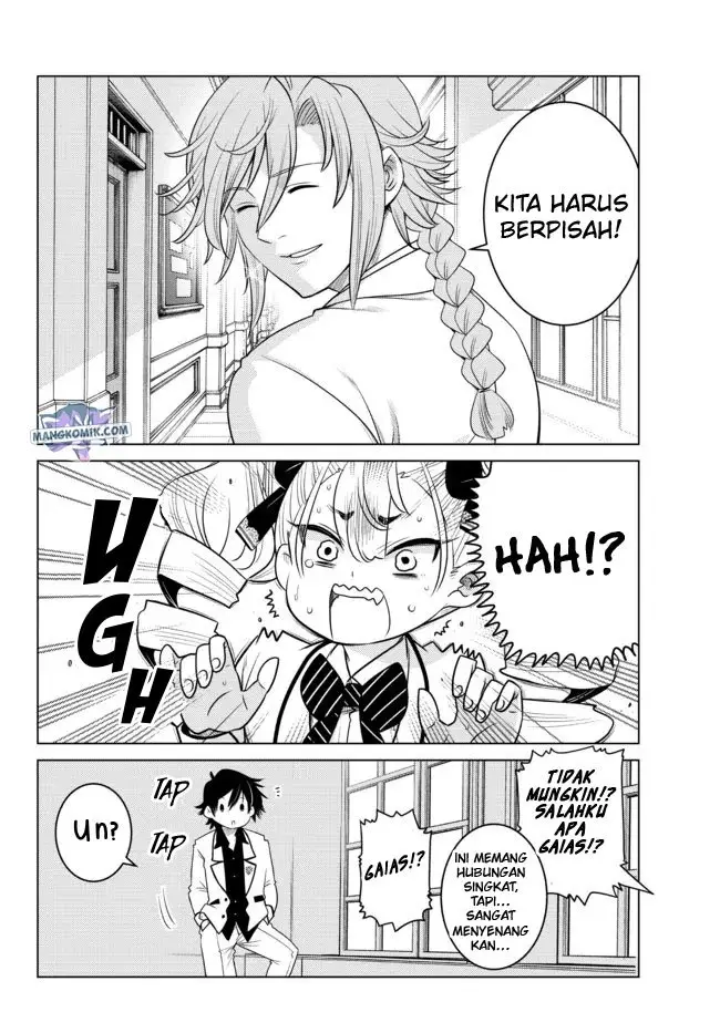 image-komik-ochikobore-datta-ani-ga-jitsuha-saikyou-shijou-saikyou-no-yuusha-wa-tensei-shi-gakuen-de-mujikaku-ni-musou-suru-chapter-2.5-4/13