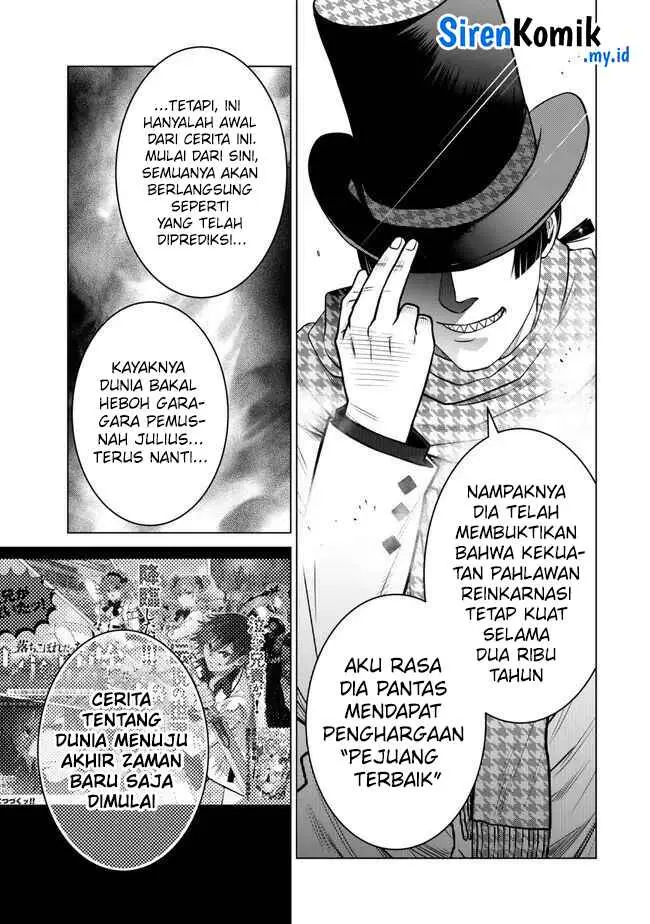 image-komik-ochikobore-datta-ani-ga-jitsuha-saikyou-shijou-saikyou-no-yuusha-wa-tensei-shi-gakuen-de-mujikaku-ni-musou-suru-chapter-25-42/46