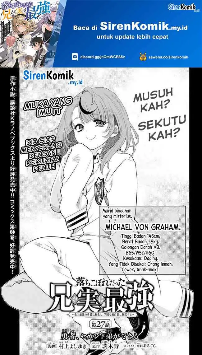 image-komik-ochikobore-datta-ani-ga-jitsuha-saikyou-shijou-saikyou-no-yuusha-wa-tensei-shi-gakuen-de-mujikaku-ni-musou-suru-chapter-27-1/48