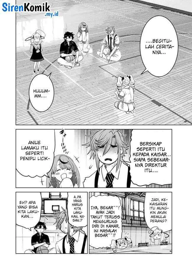 image-komik-ochikobore-datta-ani-ga-jitsuha-saikyou-shijou-saikyou-no-yuusha-wa-tensei-shi-gakuen-de-mujikaku-ni-musou-suru-chapter-29-14/52