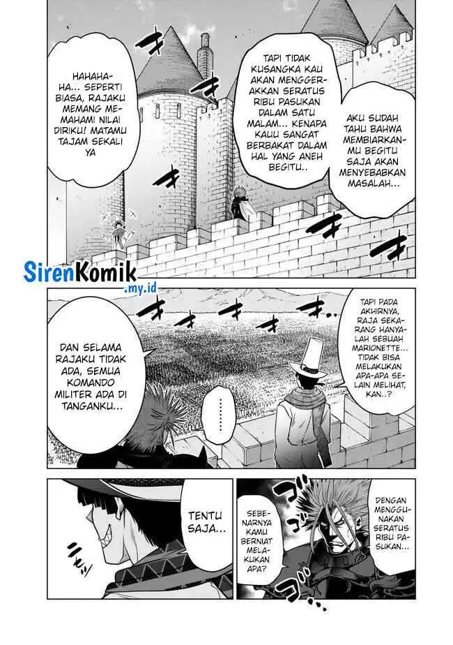 image-komik-ochikobore-datta-ani-ga-jitsuha-saikyou-shijou-saikyou-no-yuusha-wa-tensei-shi-gakuen-de-mujikaku-ni-musou-suru-chapter-29-47/52