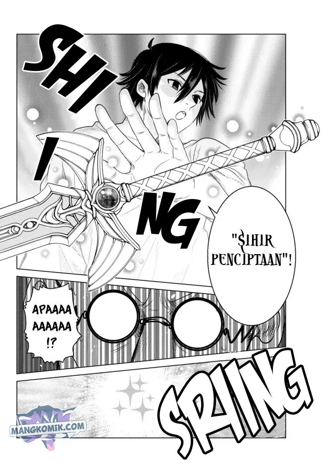 image-komik-ochikobore-datta-ani-ga-jitsuha-saikyou-shijou-saikyou-no-yuusha-wa-tensei-shi-gakuen-de-mujikaku-ni-musou-suru-chapter-3-8/50