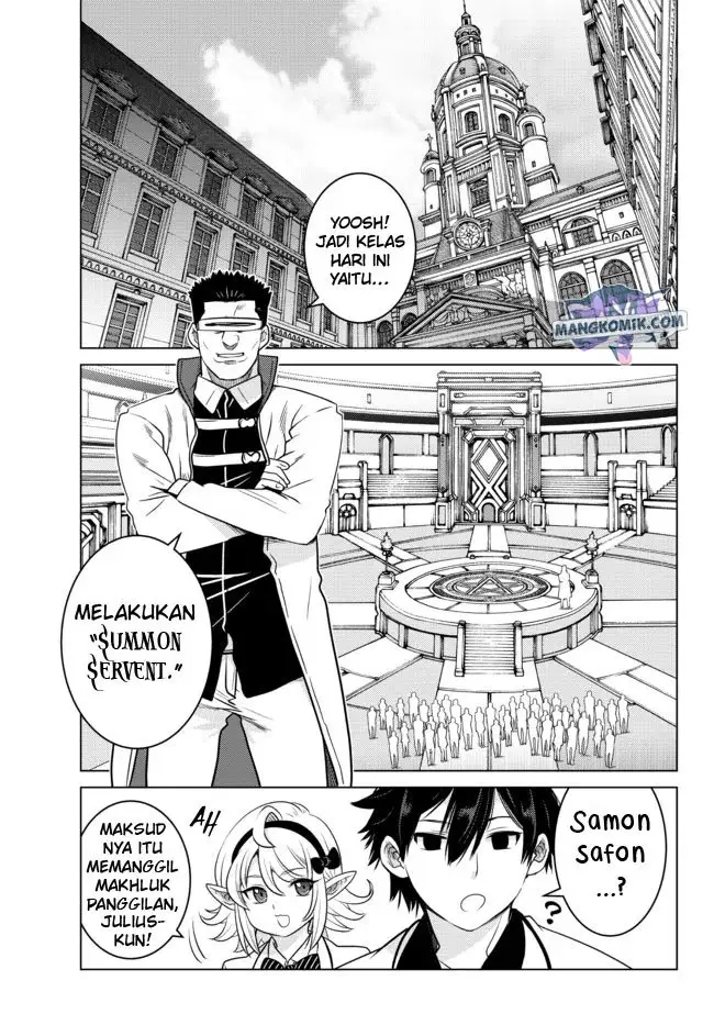 image-komik-ochikobore-datta-ani-ga-jitsuha-saikyou-shijou-saikyou-no-yuusha-wa-tensei-shi-gakuen-de-mujikaku-ni-musou-suru-chapter-3-15/50