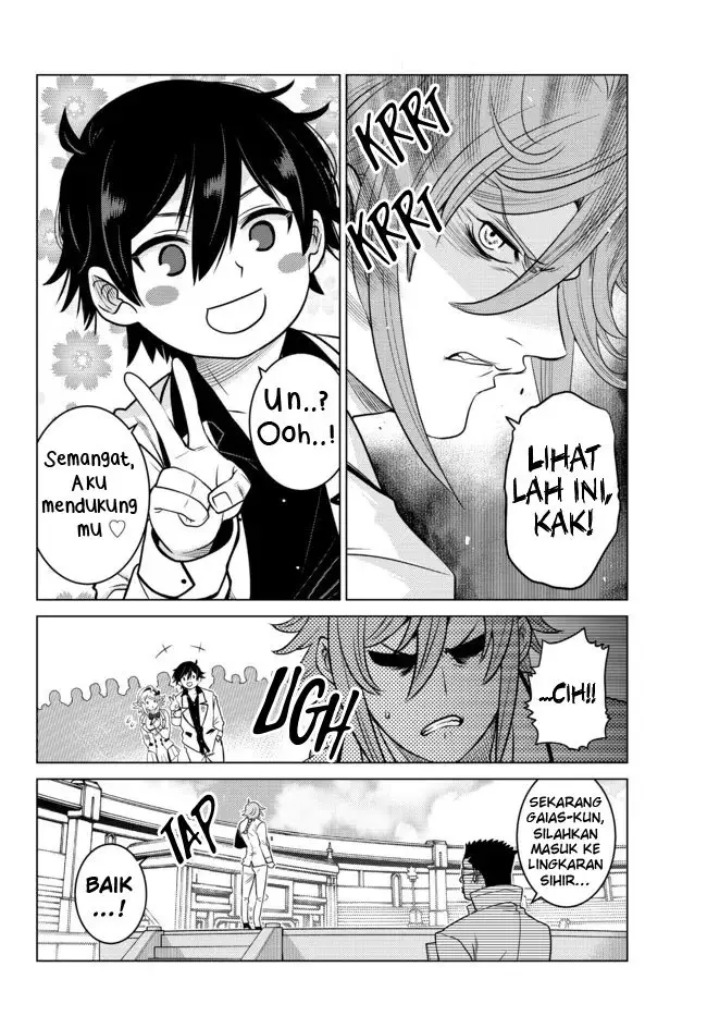 image-komik-ochikobore-datta-ani-ga-jitsuha-saikyou-shijou-saikyou-no-yuusha-wa-tensei-shi-gakuen-de-mujikaku-ni-musou-suru-chapter-3-20/50