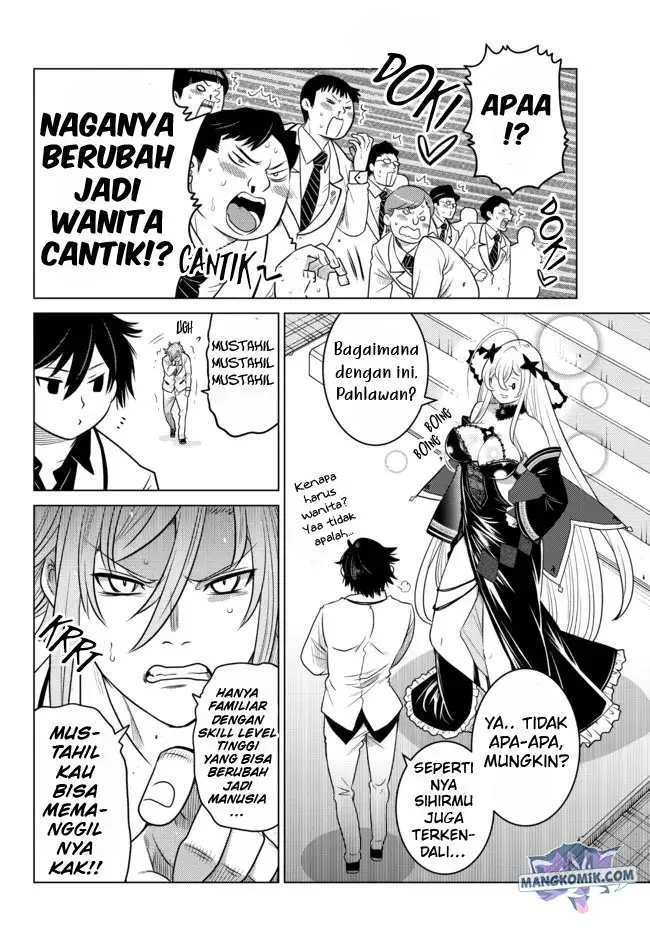 image-komik-ochikobore-datta-ani-ga-jitsuha-saikyou-shijou-saikyou-no-yuusha-wa-tensei-shi-gakuen-de-mujikaku-ni-musou-suru-chapter-3-39/50