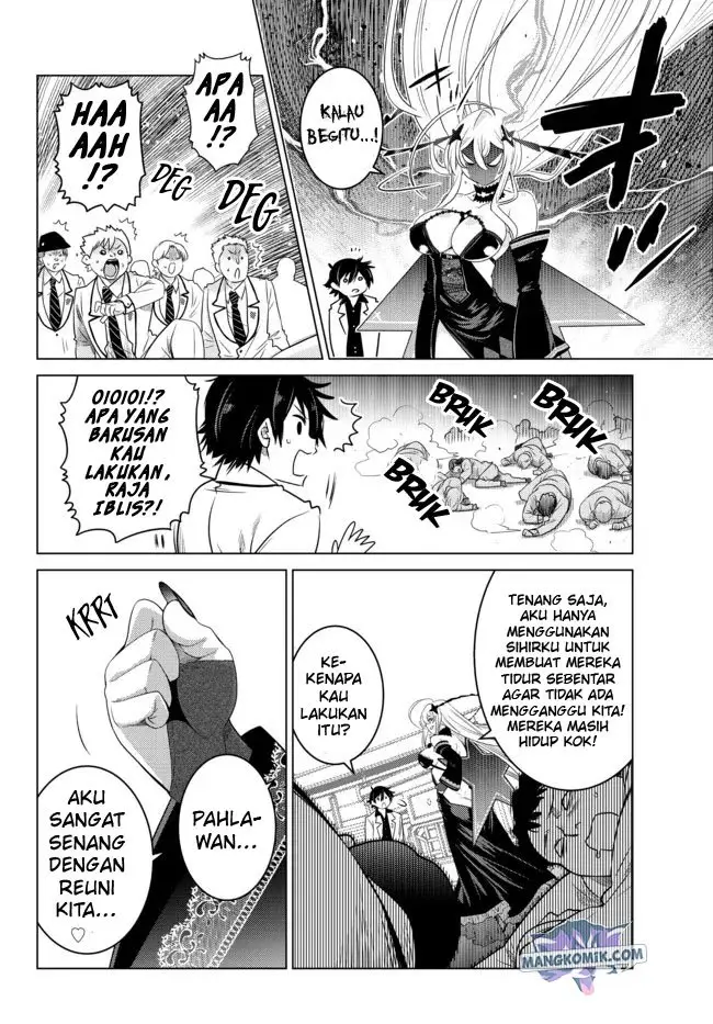 image-komik-ochikobore-datta-ani-ga-jitsuha-saikyou-shijou-saikyou-no-yuusha-wa-tensei-shi-gakuen-de-mujikaku-ni-musou-suru-chapter-3-45/50