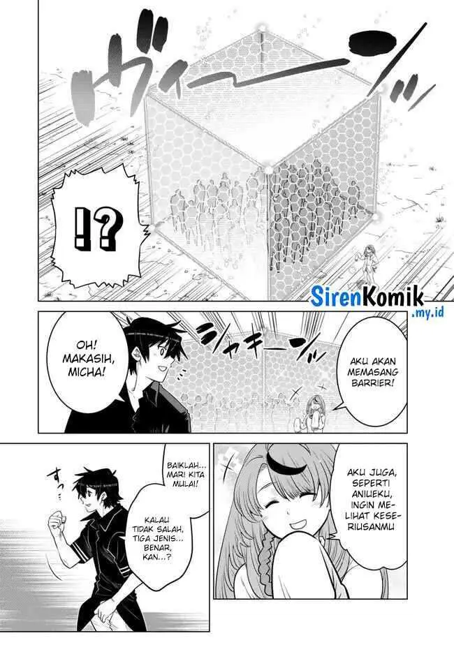image-komik-ochikobore-datta-ani-ga-jitsuha-saikyou-shijou-saikyou-no-yuusha-wa-tensei-shi-gakuen-de-mujikaku-ni-musou-suru-chapter-30-32/49