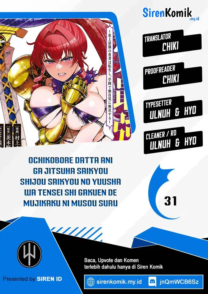 image-komik-ochikobore-datta-ani-ga-jitsuha-saikyou-shijou-saikyou-no-yuusha-wa-tensei-shi-gakuen-de-mujikaku-ni-musou-suru-chapter-31-0/52