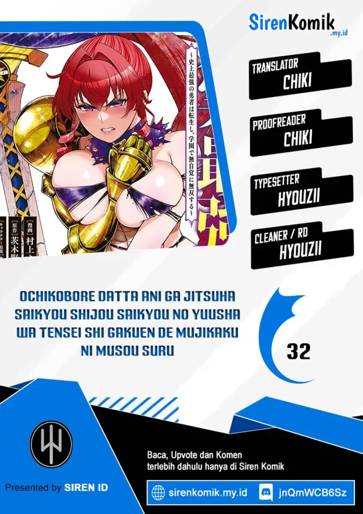 image-komik-ochikobore-datta-ani-ga-jitsuha-saikyou-shijou-saikyou-no-yuusha-wa-tensei-shi-gakuen-de-mujikaku-ni-musou-suru-chapter-32-0/50