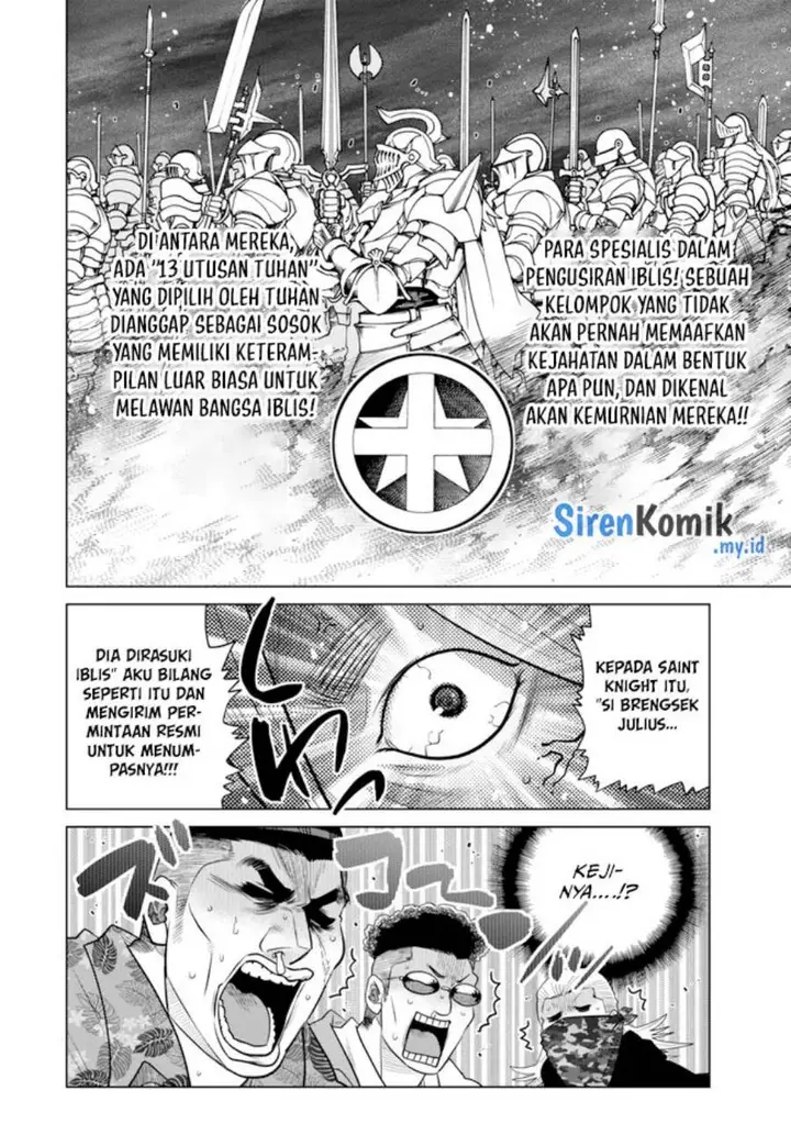 image-komik-ochikobore-datta-ani-ga-jitsuha-saikyou-shijou-saikyou-no-yuusha-wa-tensei-shi-gakuen-de-mujikaku-ni-musou-suru-chapter-32-26/50