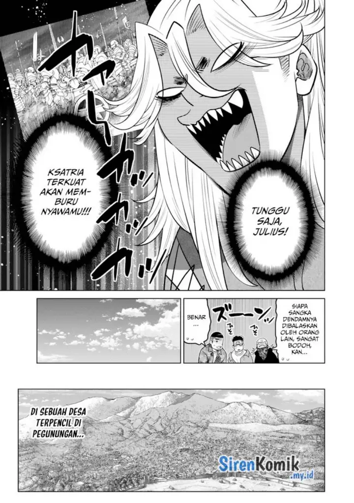image-komik-ochikobore-datta-ani-ga-jitsuha-saikyou-shijou-saikyou-no-yuusha-wa-tensei-shi-gakuen-de-mujikaku-ni-musou-suru-chapter-32-27/50