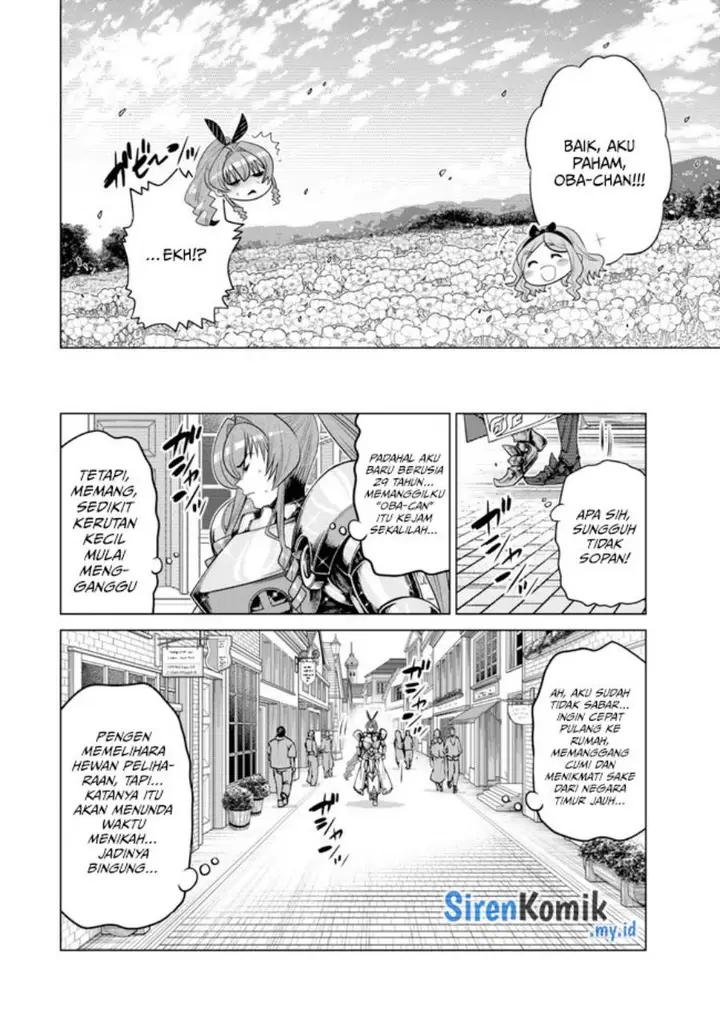 image-komik-ochikobore-datta-ani-ga-jitsuha-saikyou-shijou-saikyou-no-yuusha-wa-tensei-shi-gakuen-de-mujikaku-ni-musou-suru-chapter-32-43/50