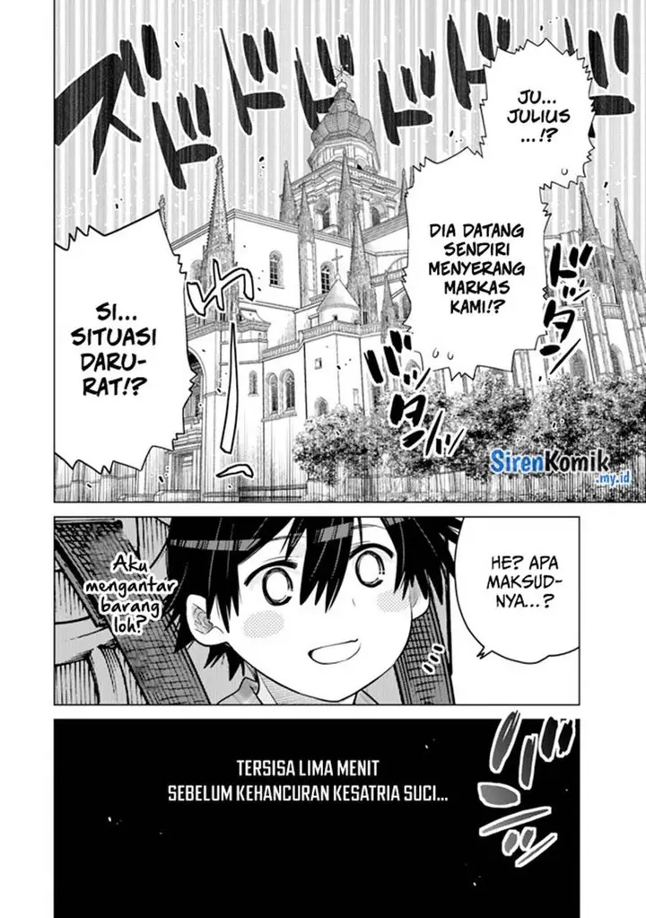image-komik-ochikobore-datta-ani-ga-jitsuha-saikyou-shijou-saikyou-no-yuusha-wa-tensei-shi-gakuen-de-mujikaku-ni-musou-suru-chapter-33-46/49