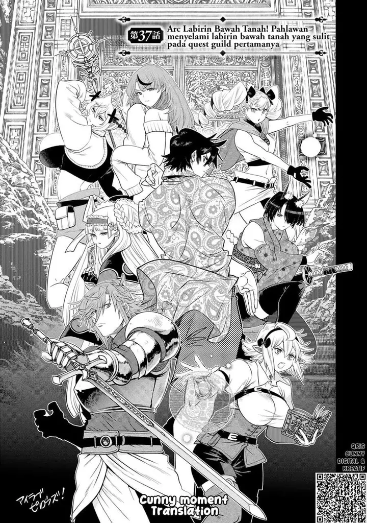 image-komik-ochikobore-datta-ani-ga-jitsuha-saikyou-shijou-saikyou-no-yuusha-wa-tensei-shi-gakuen-de-mujikaku-ni-musou-suru-chapter-37-1/48