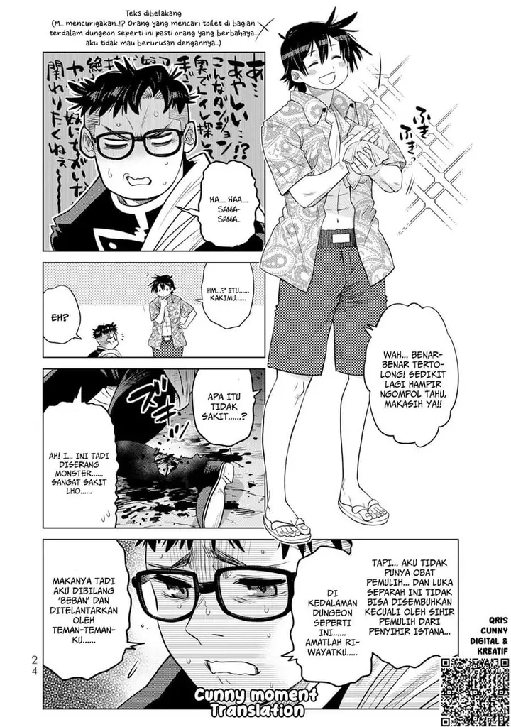 image-komik-ochikobore-datta-ani-ga-jitsuha-saikyou-shijou-saikyou-no-yuusha-wa-tensei-shi-gakuen-de-mujikaku-ni-musou-suru-chapter-37-21/48