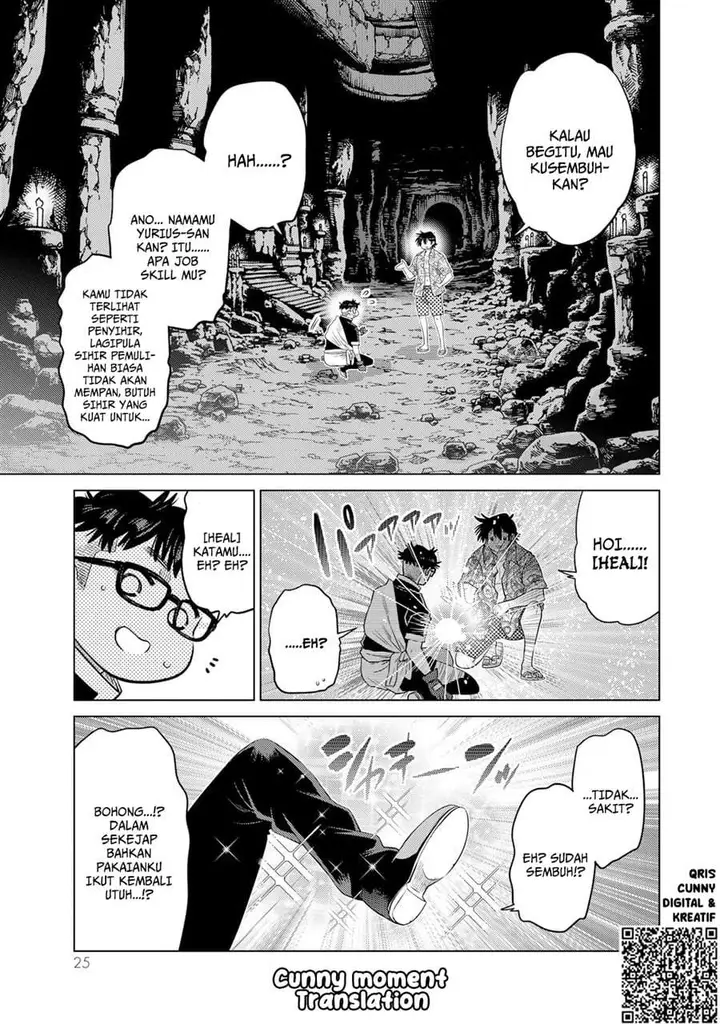 image-komik-ochikobore-datta-ani-ga-jitsuha-saikyou-shijou-saikyou-no-yuusha-wa-tensei-shi-gakuen-de-mujikaku-ni-musou-suru-chapter-37-22/48