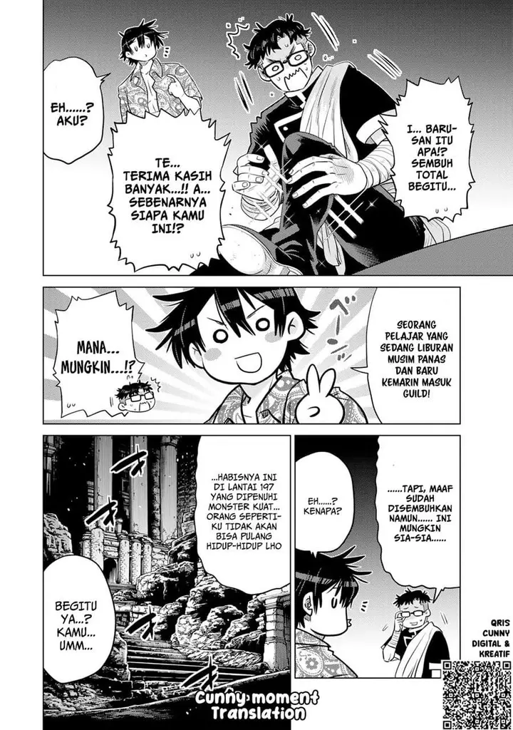 image-komik-ochikobore-datta-ani-ga-jitsuha-saikyou-shijou-saikyou-no-yuusha-wa-tensei-shi-gakuen-de-mujikaku-ni-musou-suru-chapter-37-23/48