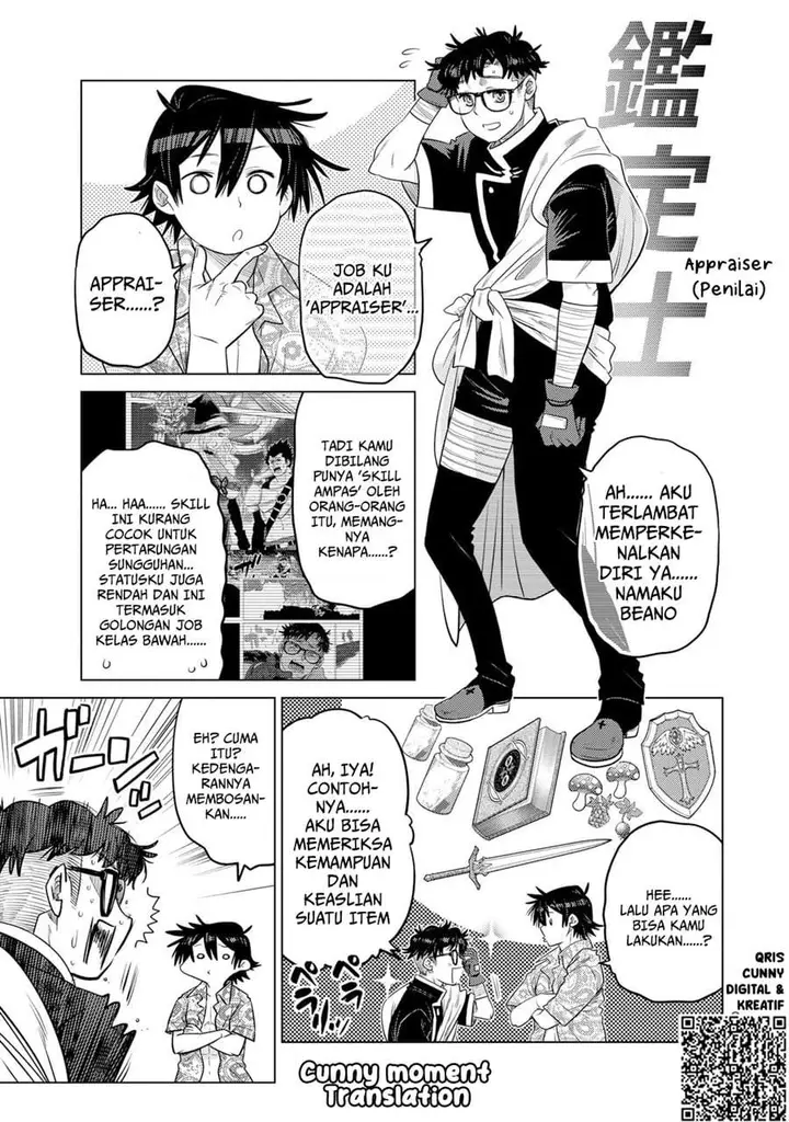 image-komik-ochikobore-datta-ani-ga-jitsuha-saikyou-shijou-saikyou-no-yuusha-wa-tensei-shi-gakuen-de-mujikaku-ni-musou-suru-chapter-37-24/48