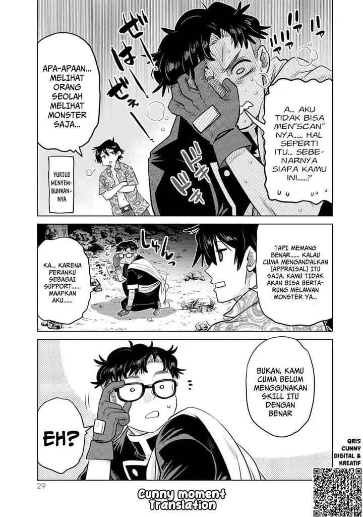 image-komik-ochikobore-datta-ani-ga-jitsuha-saikyou-shijou-saikyou-no-yuusha-wa-tensei-shi-gakuen-de-mujikaku-ni-musou-suru-chapter-37-26/48