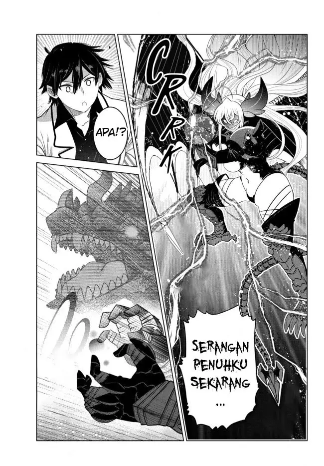 image-komik-ochikobore-datta-ani-ga-jitsuha-saikyou-shijou-saikyou-no-yuusha-wa-tensei-shi-gakuen-de-mujikaku-ni-musou-suru-chapter-4-23/50