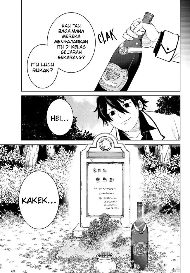 image-komik-ochikobore-datta-ani-ga-jitsuha-saikyou-shijou-saikyou-no-yuusha-wa-tensei-shi-gakuen-de-mujikaku-ni-musou-suru-chapter-4-41/50