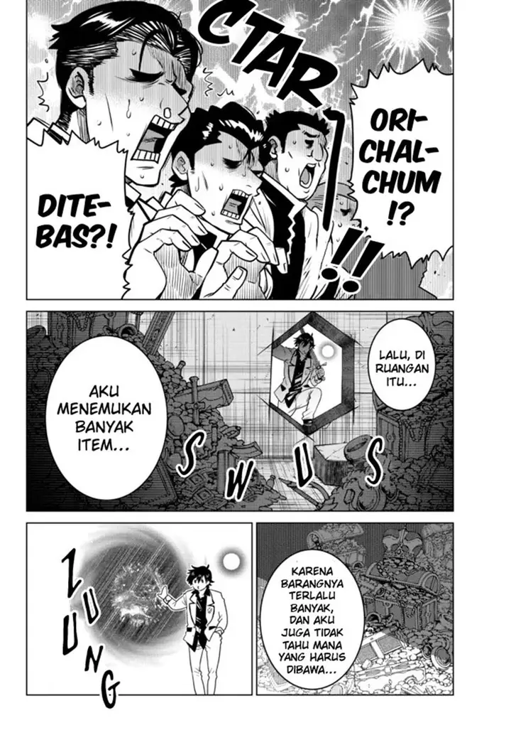 image-komik-ochikobore-datta-ani-ga-jitsuha-saikyou-shijou-saikyou-no-yuusha-wa-tensei-shi-gakuen-de-mujikaku-ni-musou-suru-chapter-6-13/49