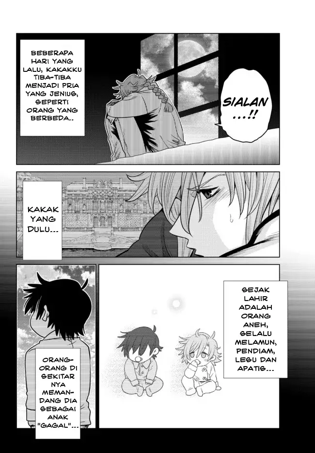 image-komik-ochikobore-datta-ani-ga-jitsuha-saikyou-shijou-saikyou-no-yuusha-wa-tensei-shi-gakuen-de-mujikaku-ni-musou-suru-chapter-7-12/52