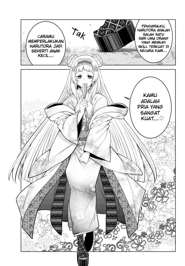 image-komik-ochikobore-datta-ani-ga-jitsuha-saikyou-shijou-saikyou-no-yuusha-wa-tensei-shi-gakuen-de-mujikaku-ni-musou-suru-chapter-8-32/49