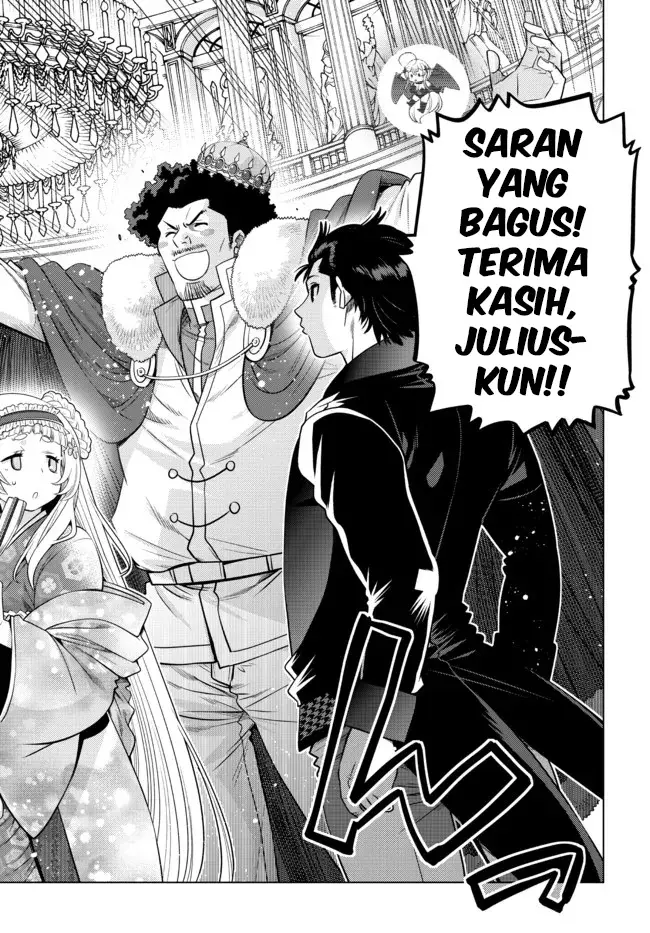 image-komik-ochikobore-datta-ani-ga-jitsuha-saikyou-shijou-saikyou-no-yuusha-wa-tensei-shi-gakuen-de-mujikaku-ni-musou-suru-chapter-9-34/50