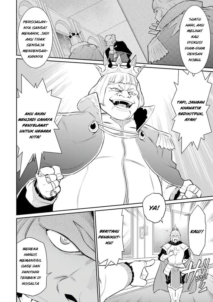 image-komik-ochikobore-kuni-o-deru-jitsuwa-sekai-de-4-hitome-no-fuyo-jutsu-shidatta-kudan-ni-tsuite-chapter-10-2/31