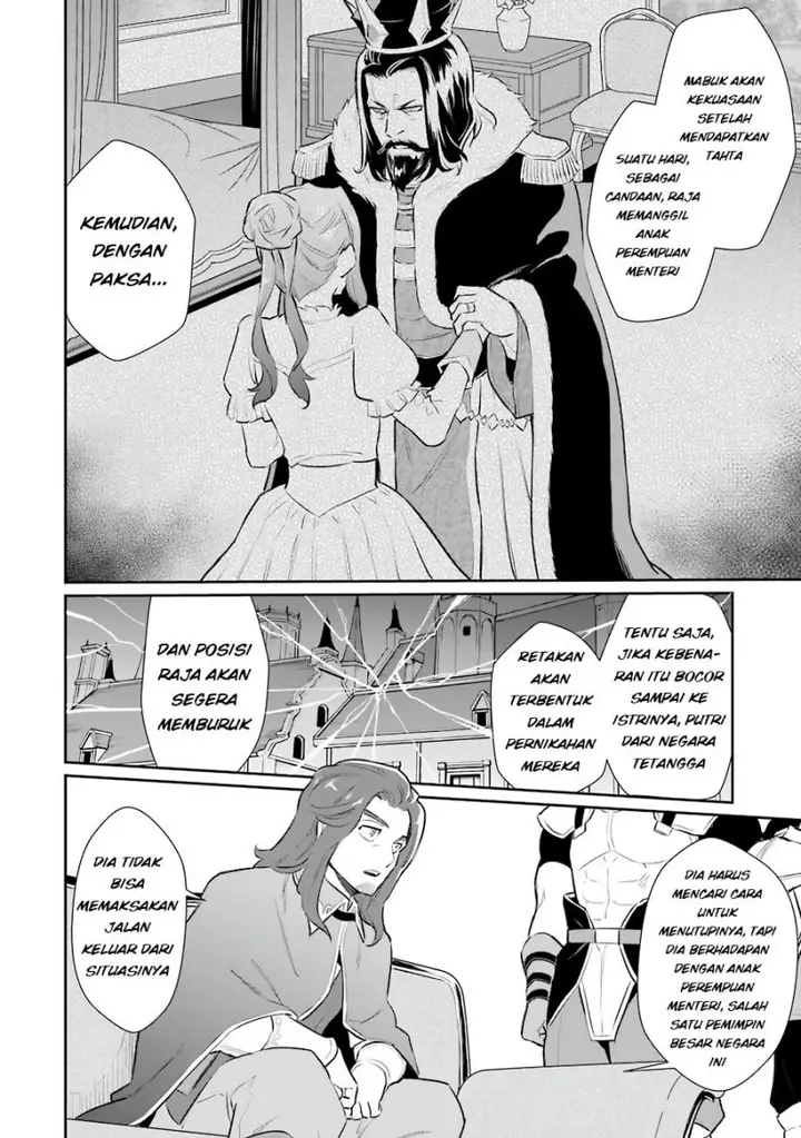 image-komik-ochikobore-kuni-o-deru-jitsuwa-sekai-de-4-hitome-no-fuyo-jutsu-shidatta-kudan-ni-tsuite-chapter-10-15/31