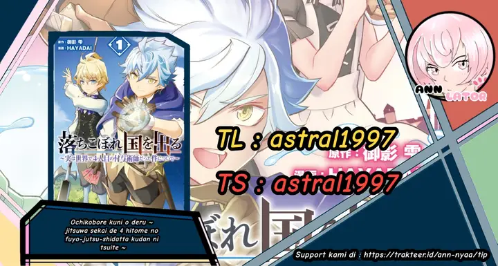 image-komik-ochikobore-kuni-o-deru-jitsuwa-sekai-de-4-hitome-no-fuyo-jutsu-shidatta-kudan-ni-tsuite-chapter-2-0/30