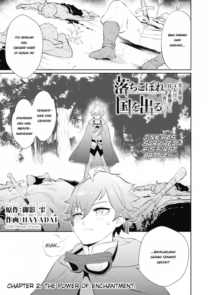 image-komik-ochikobore-kuni-o-deru-jitsuwa-sekai-de-4-hitome-no-fuyo-jutsu-shidatta-kudan-ni-tsuite-chapter-2-1/30