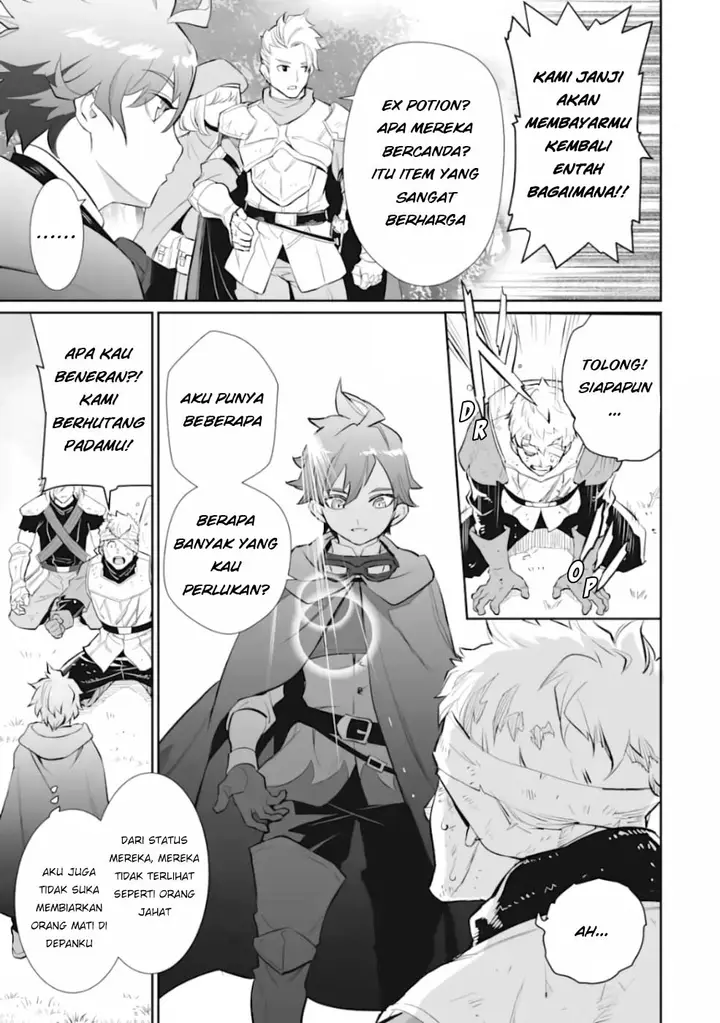 image-komik-ochikobore-kuni-o-deru-jitsuwa-sekai-de-4-hitome-no-fuyo-jutsu-shidatta-kudan-ni-tsuite-chapter-2-7/30