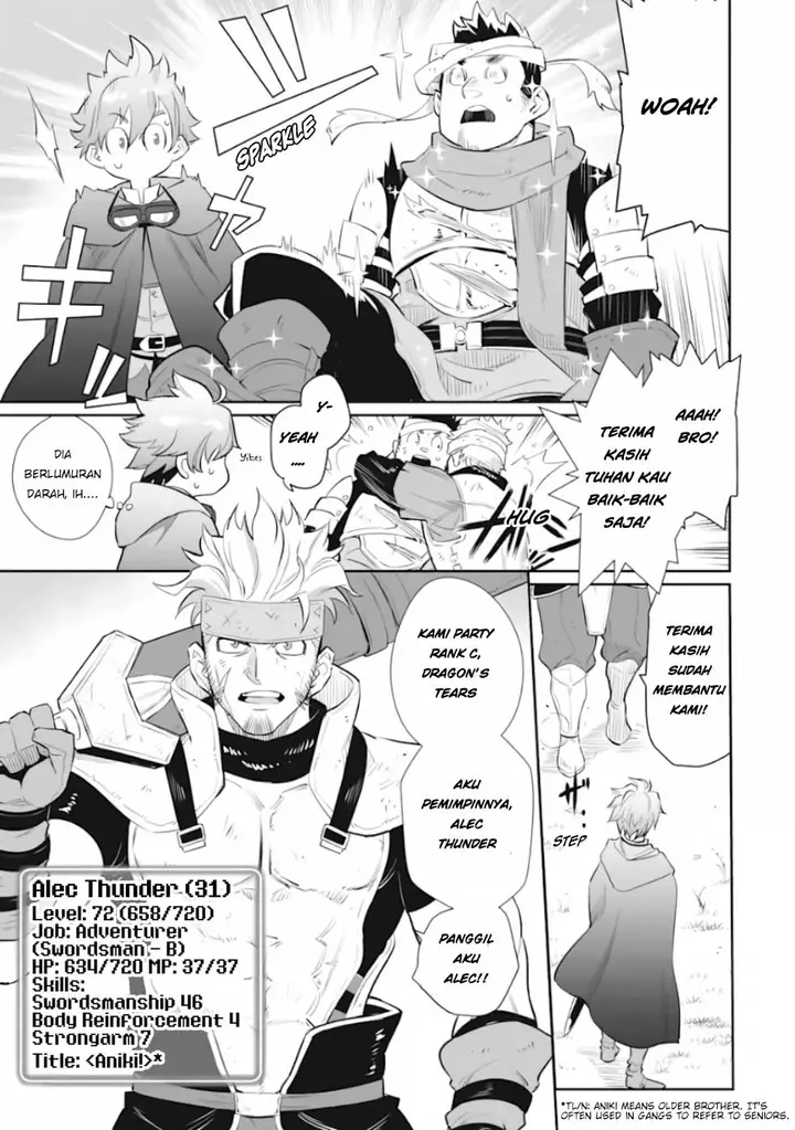 image-komik-ochikobore-kuni-o-deru-jitsuwa-sekai-de-4-hitome-no-fuyo-jutsu-shidatta-kudan-ni-tsuite-chapter-2-9/30